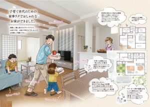 『グッデイプレイス糸引』リニューアルオープン♪