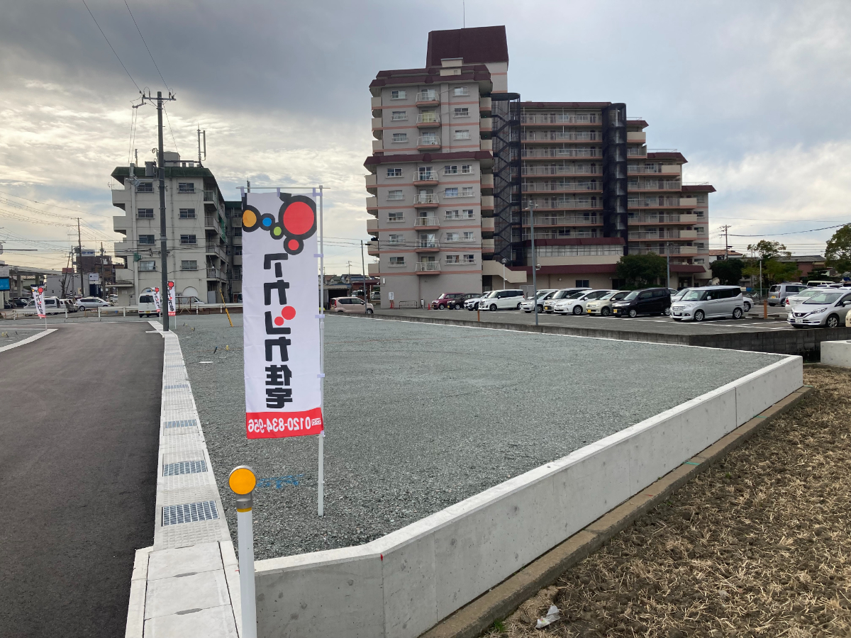 グッデイプレイス　広畑区才