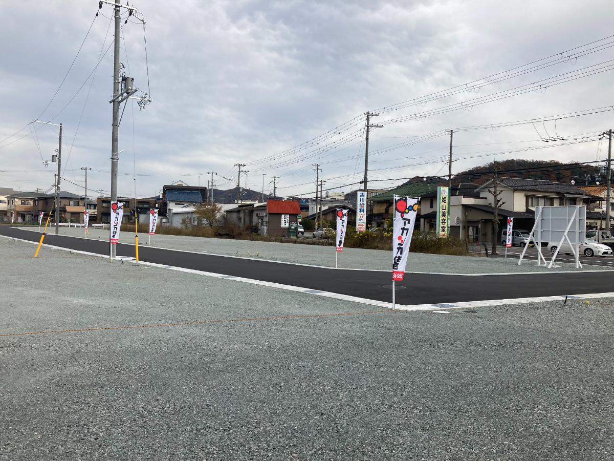 グッデイプレイス　広畑区才