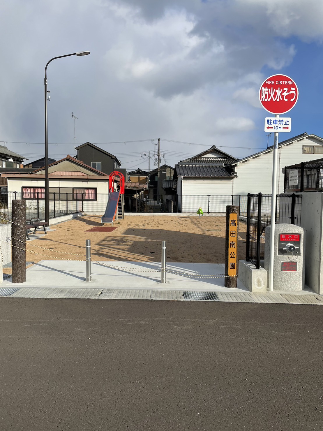 ロワイヤルヴィラ網干区高田