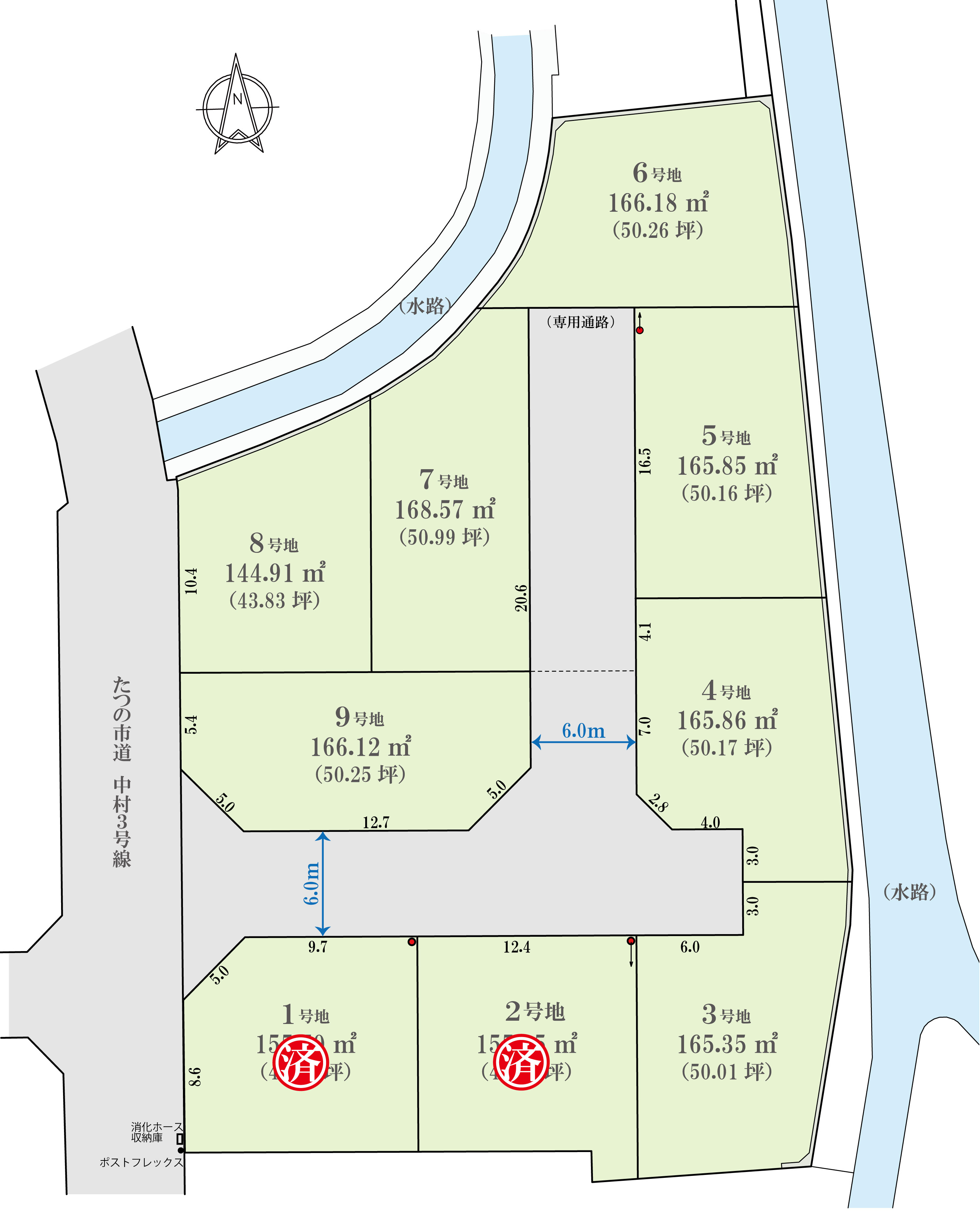 ロワイヤルヴィラ本竜野駅前Ⅴ